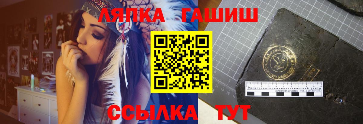 Королёв  Гашиш Cannabis  Вход с VPN 