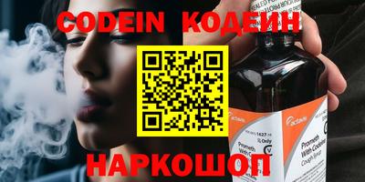 ALPHA PVP Кингисепп