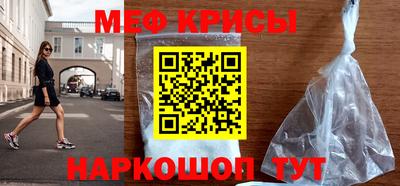 первитин Кимры