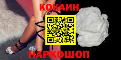 ALPHA PVP Кингисепп