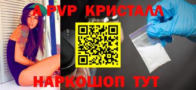 ALPHA PVP Кингисепп
