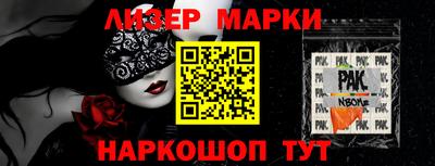 ALPHA PVP Кингисепп