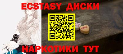 меф VHQ Кинель