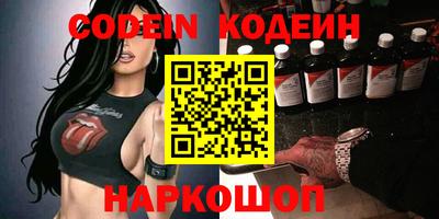 ALPHA PVP Кингисепп