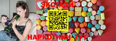 меф VHQ Кинель
