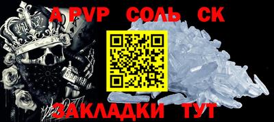 меф VHQ Кинель