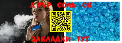 меф VHQ Кинель
