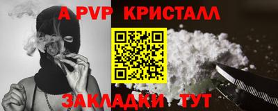 первитин Кимры