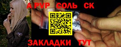 первитин Кимры