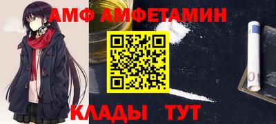меф VHQ Кинель