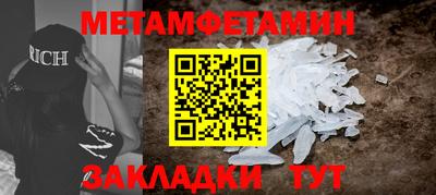 меф VHQ Кинель