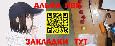 первитин Кимры