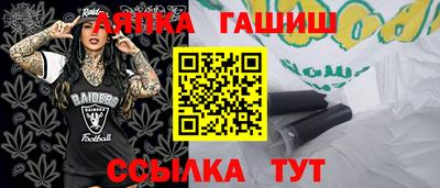 меф VHQ Кинель
