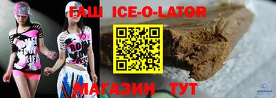 ALPHA PVP Кингисепп