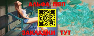 первитин Кимры