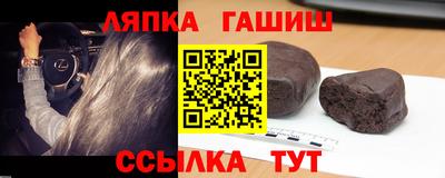 меф VHQ Кинель