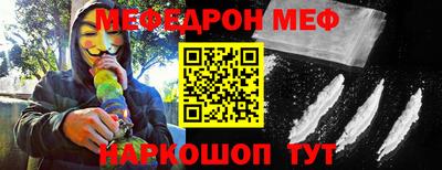 ALPHA PVP Кингисепп