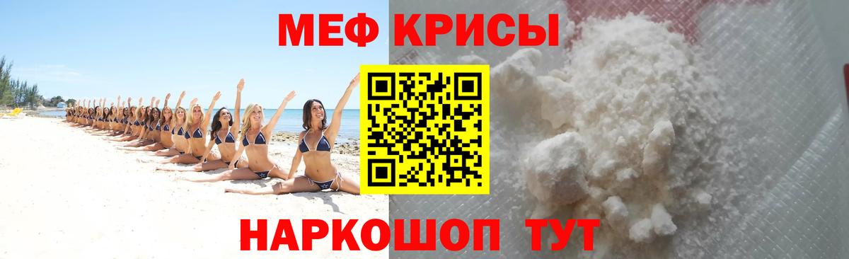Королёв  МЯУ-МЯУ  Вход с VPN  МЕФ mephedrone  Мефедрон мука  Мефедрон 