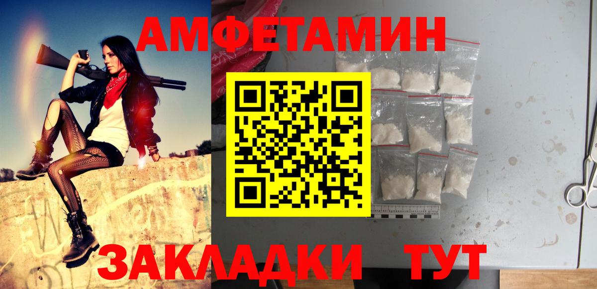 Королёв  МЕТАМФЕТАМИН винт  Вход с VPN 