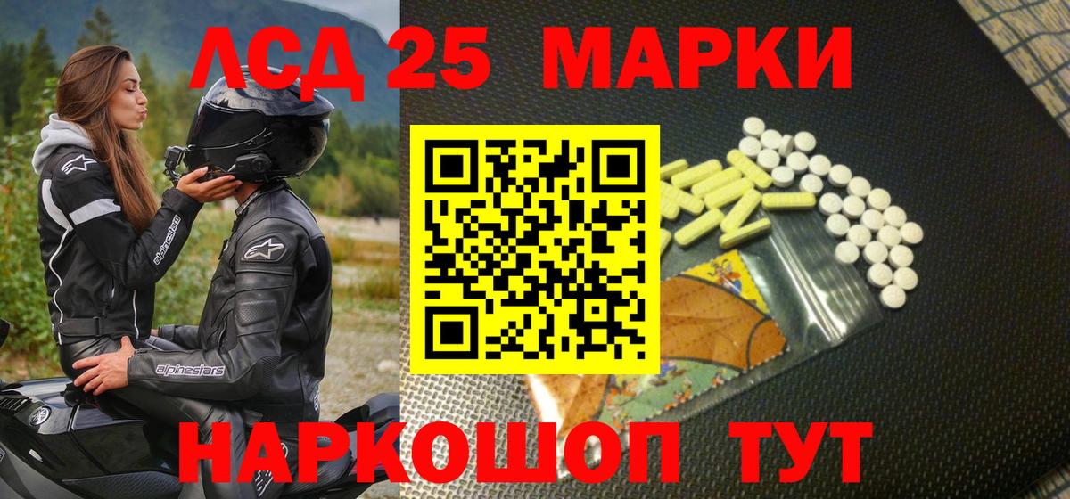 Наркотические марки 1,5мг  Вход с VPN  Королёв  Наркотические марки 1,5мг 