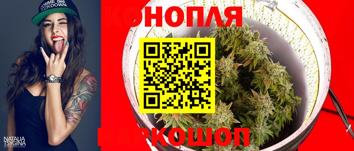 Марихуана VHQ Королёв
