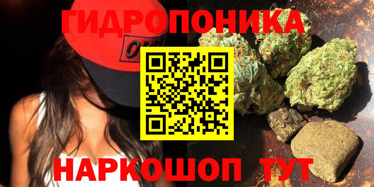 Канабис индика  МАРИХУАНА Amnesia  Вход с VPN  Королёв 